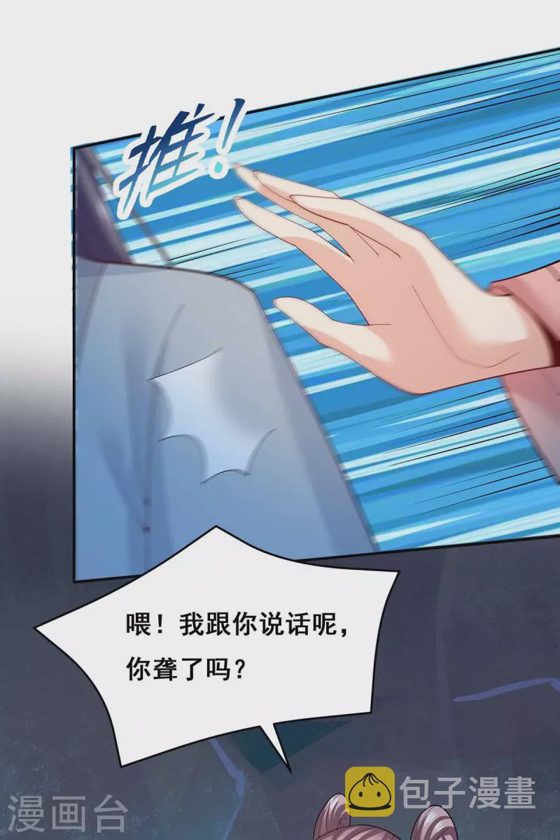 第144话 星空幻界，破！24