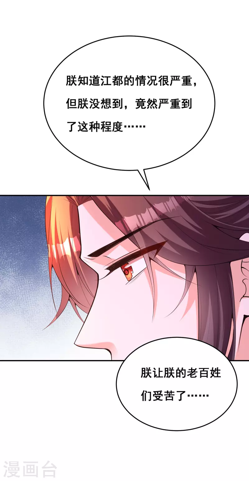 第173话人间炼狱9