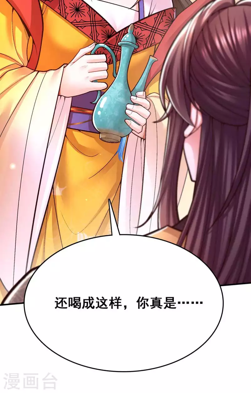 第107话 舍不得离开你20
