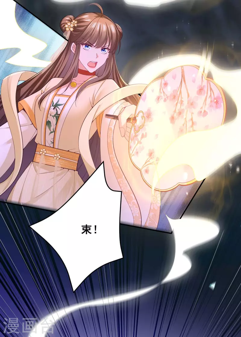 第148话 速战速决26