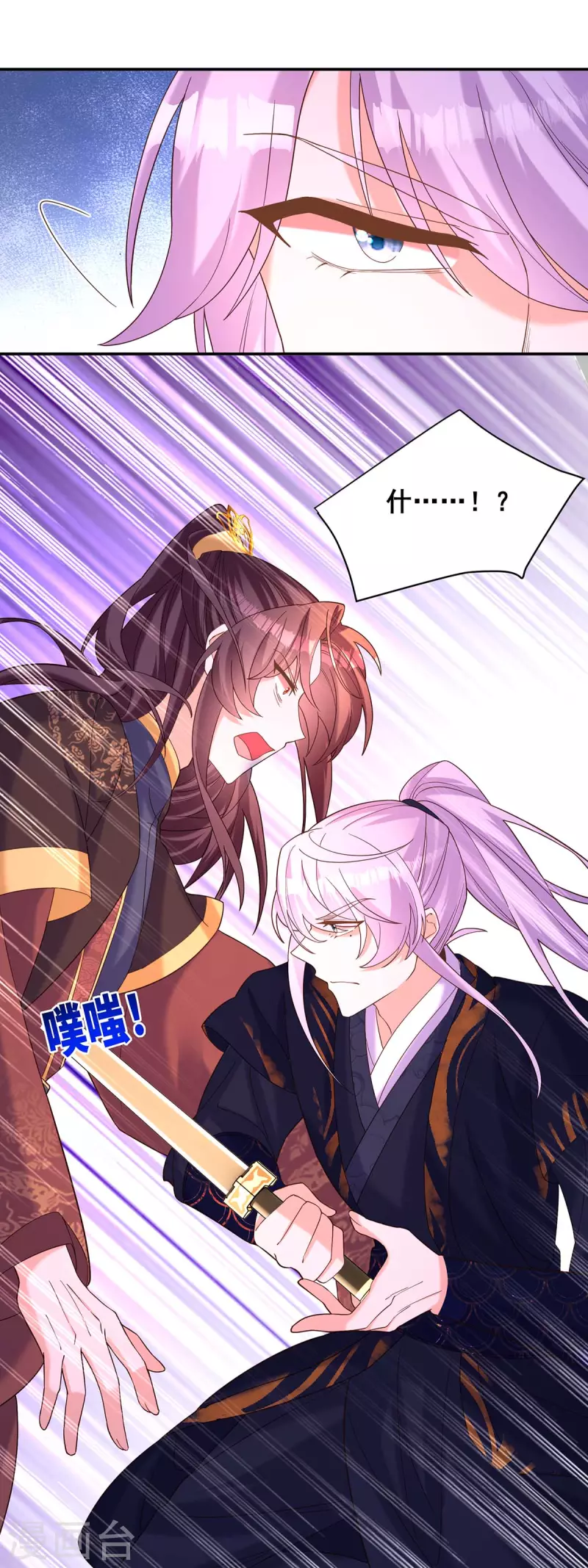 第191话 揪出幕后黑手26