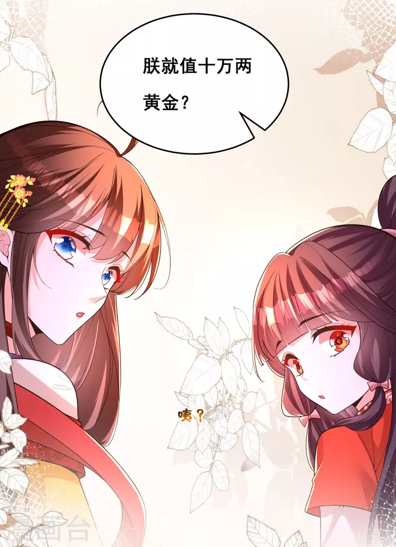 第166话 第166话19