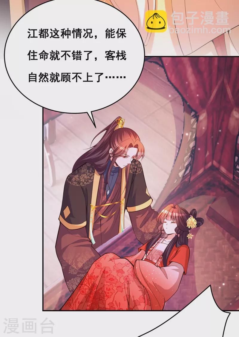 第173话人间炼狱19