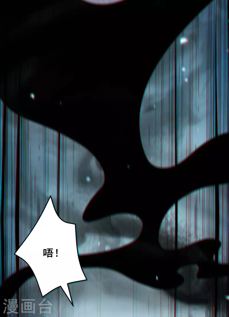 第155话 不人不鬼17