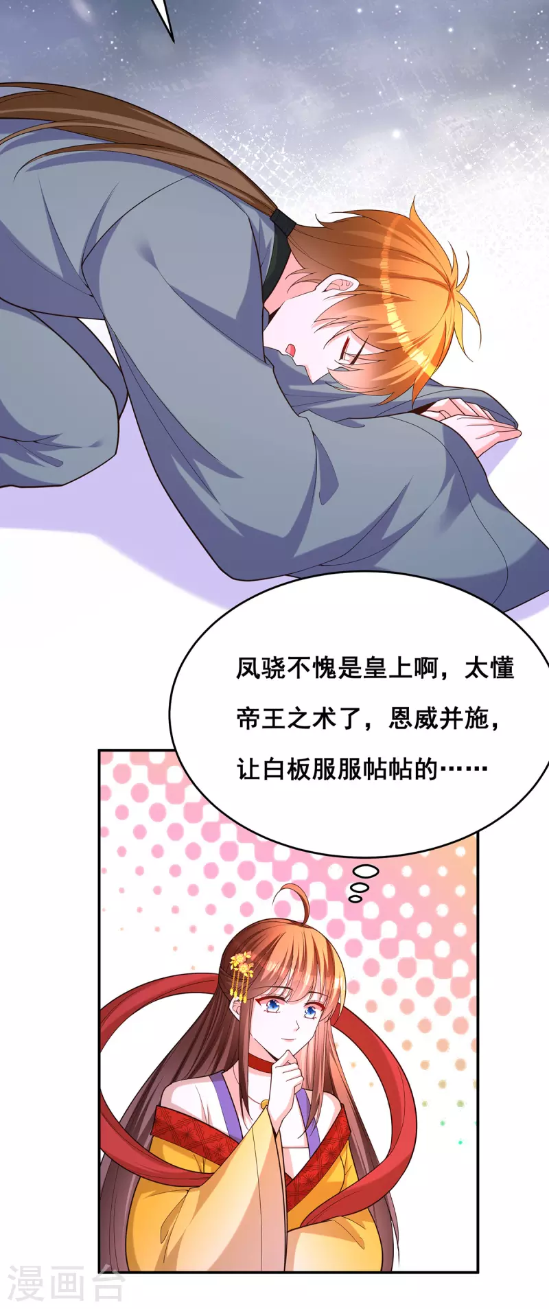 第171话万事俱备7