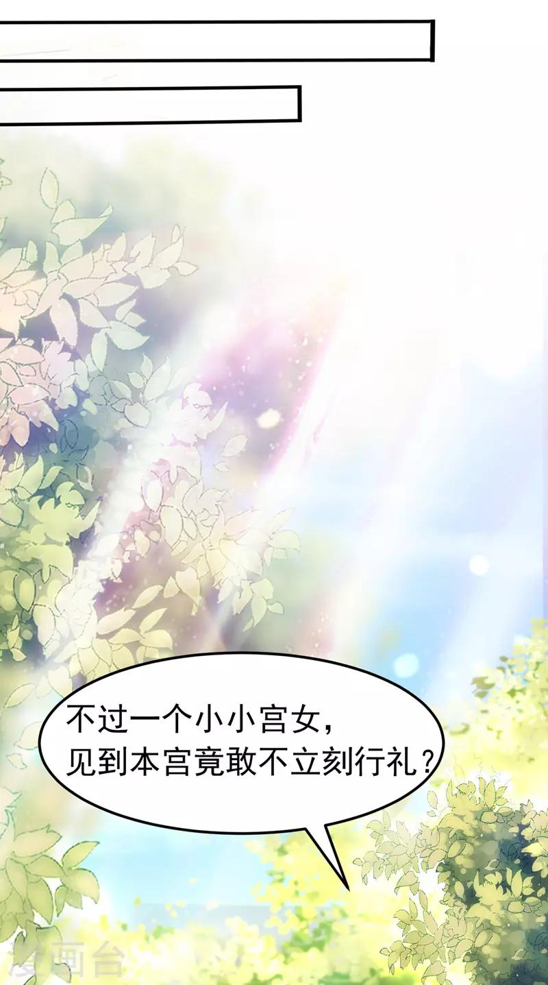 第10话 臭臭术1