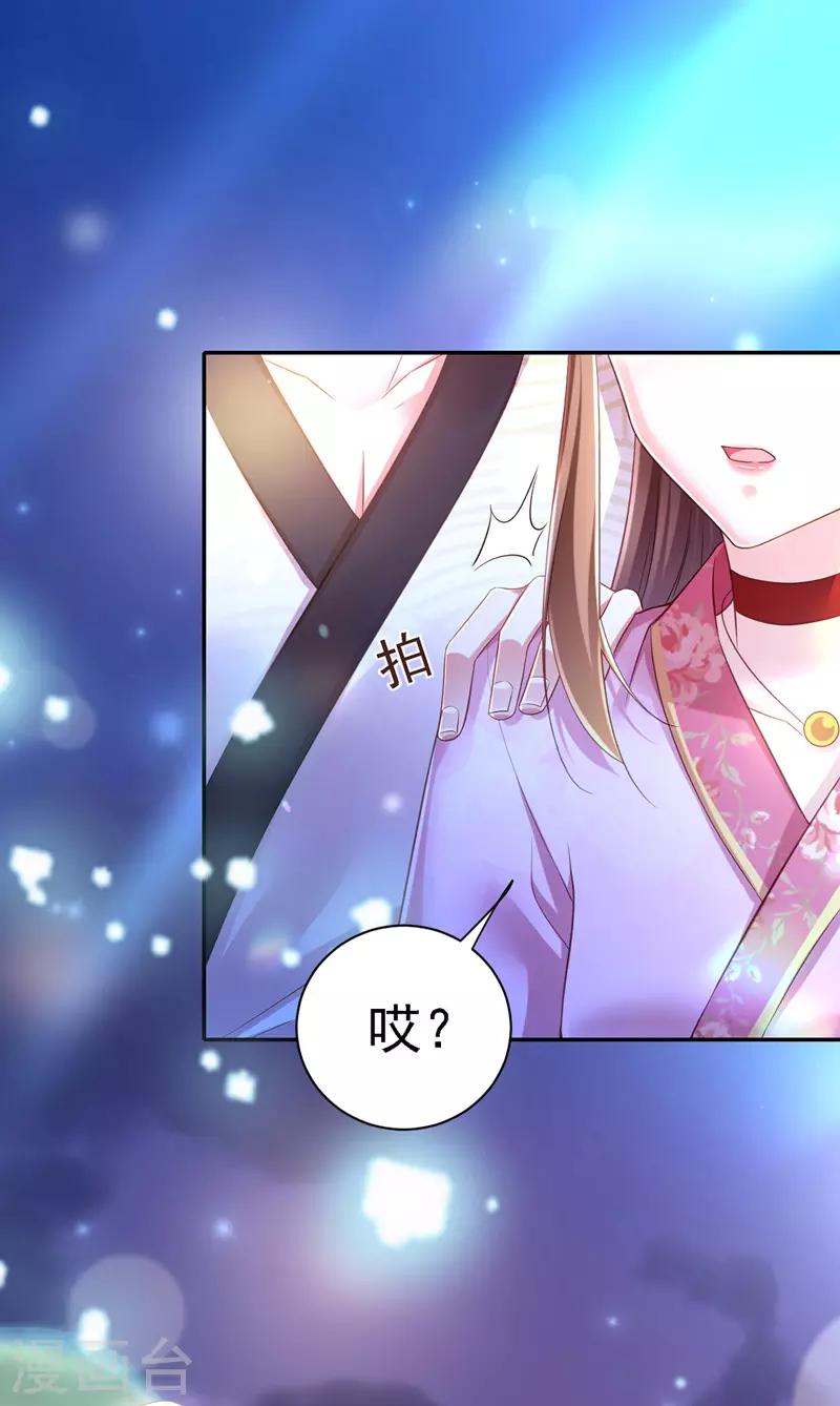 第34话 狡辩25
