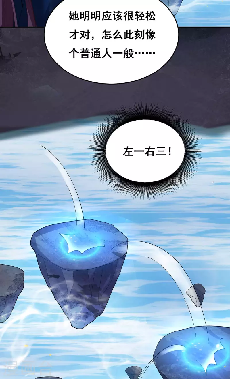 第135话 星罗棋局23
