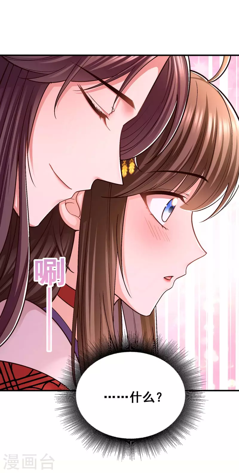 第108话 一直都是我13