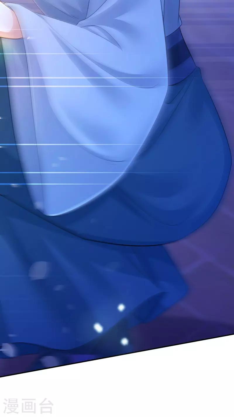 第34话 狡辩16
