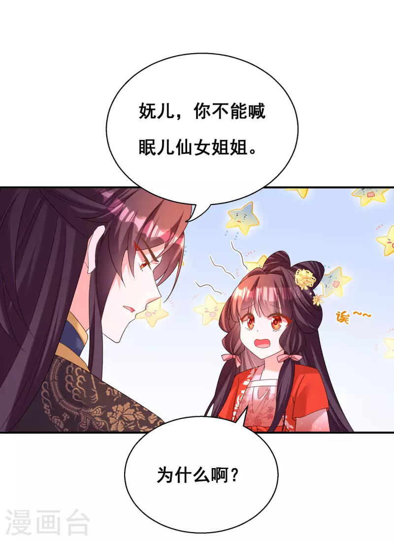 第187话 收复人心20