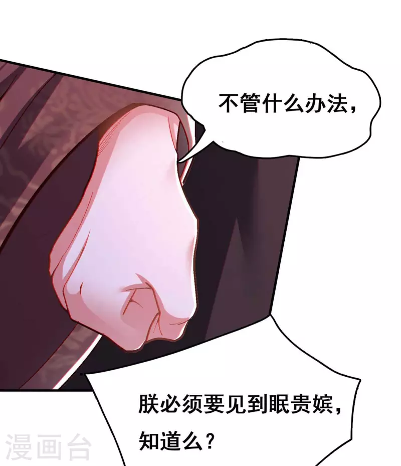 第102话 必须找到你20