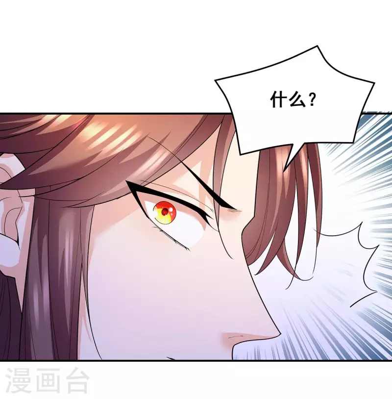 第140话 抱紧我16