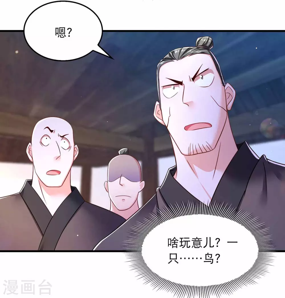 第72话 盯梢23