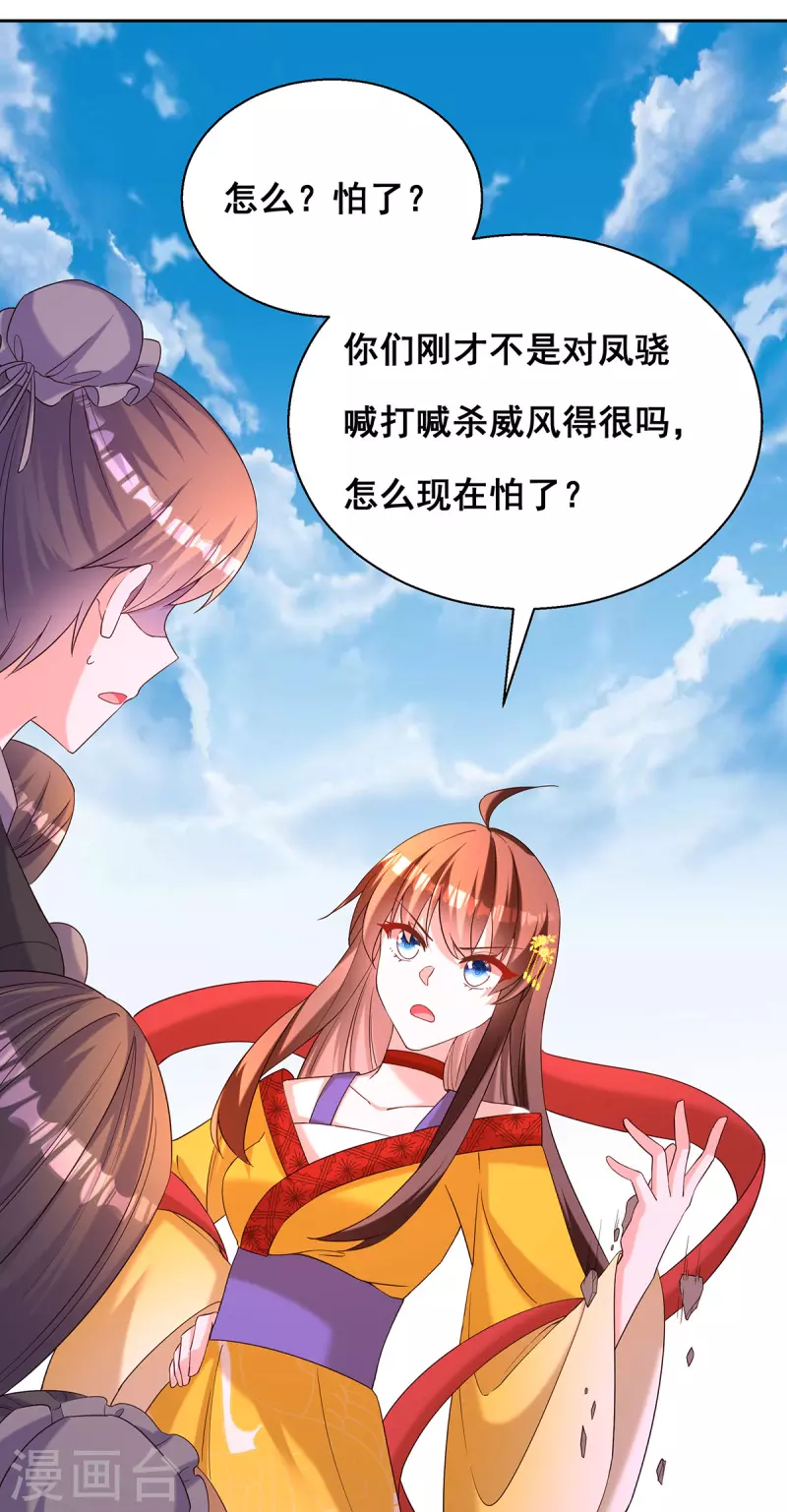 第184话 这雨不下也罢23