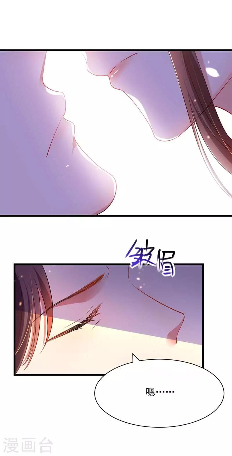 第4话 为了业绩13