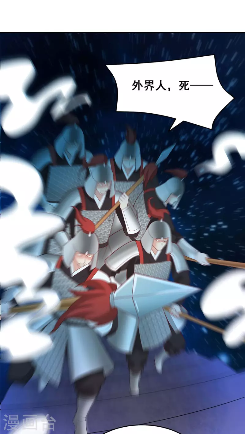 第141话 醒悟4