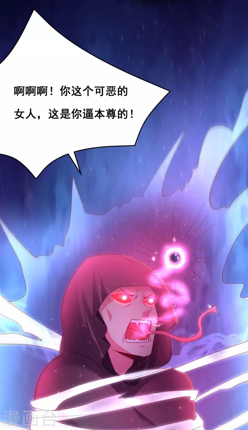 第151话 你要害死我们了！15