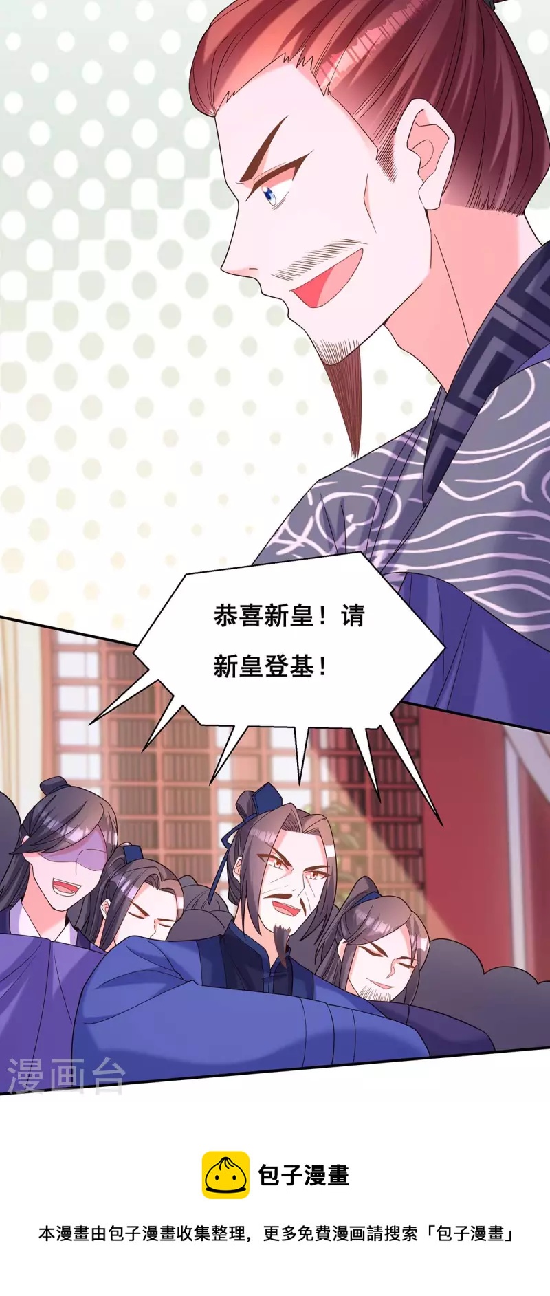 第191话 揪出幕后黑手33