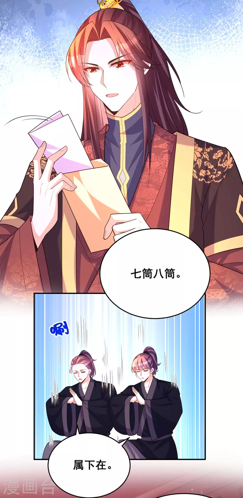 第171话万事俱备9
