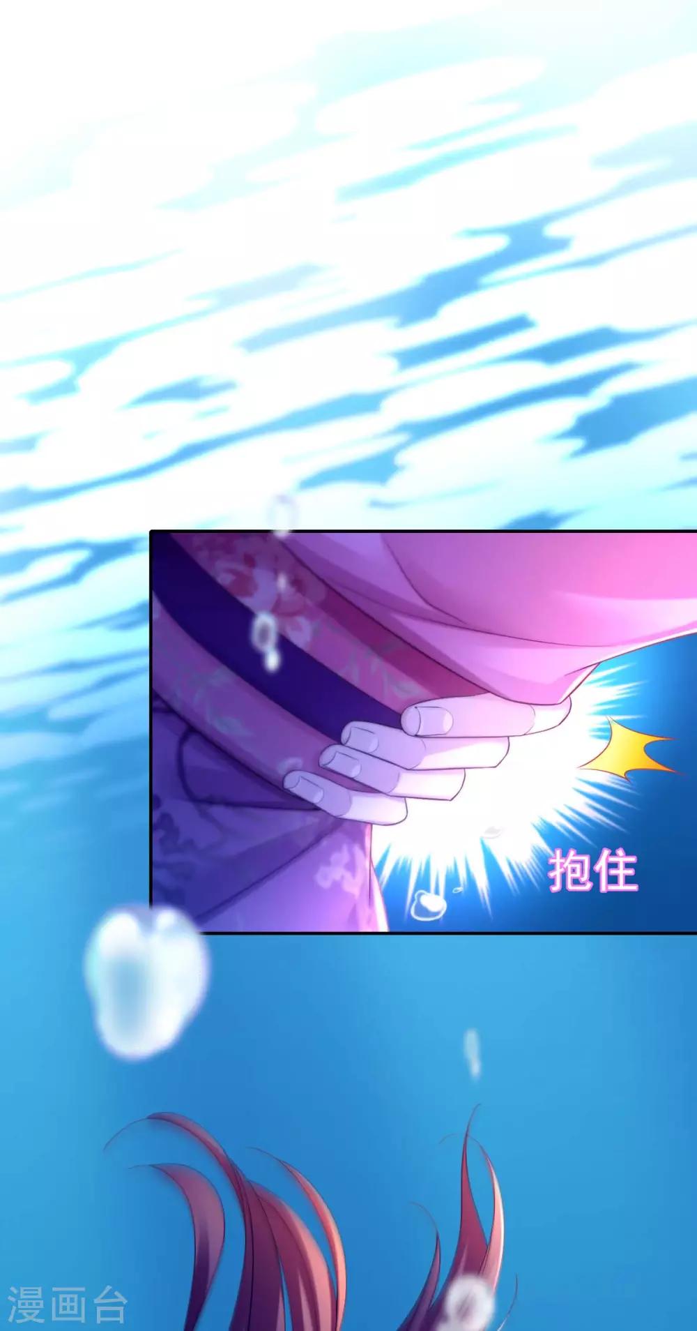 第33话 恢复25