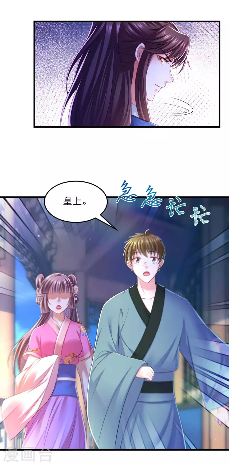 第86话 救云眠23