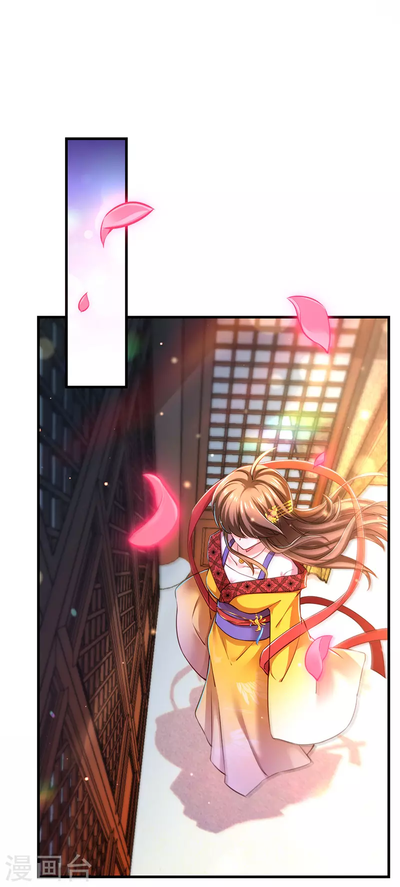 第57话 桃花去4