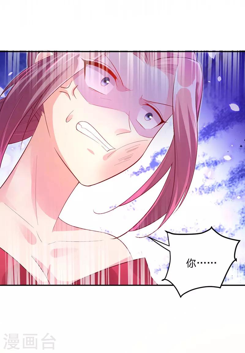第25话 真言术8