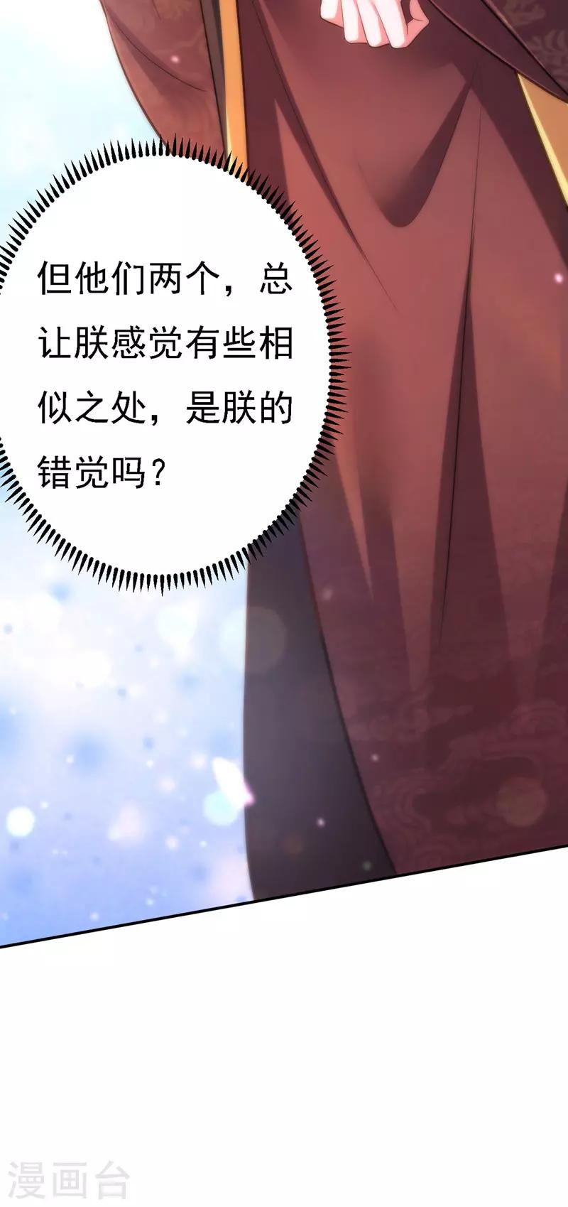第40话 治疗方案7