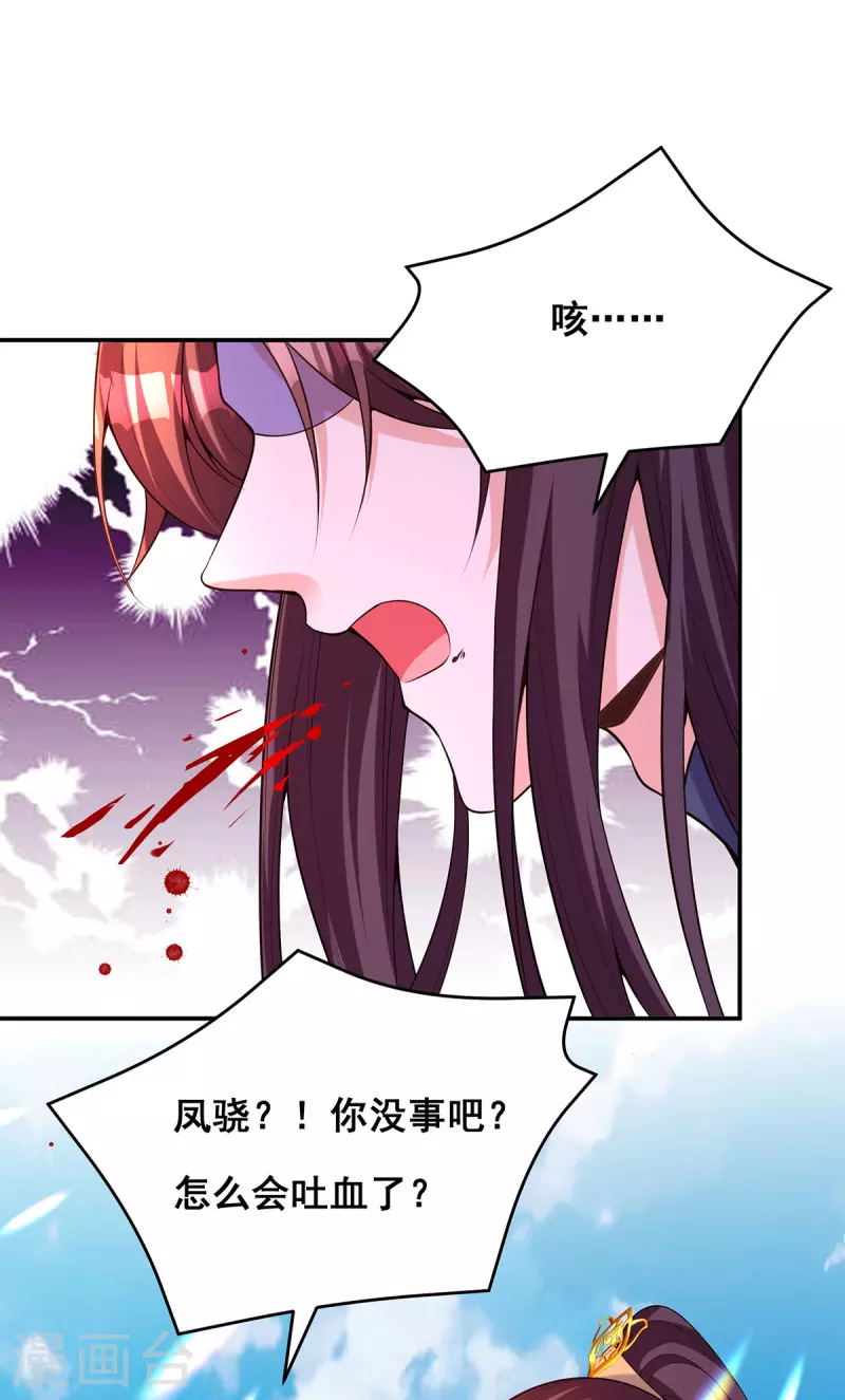 第173话人间炼狱10