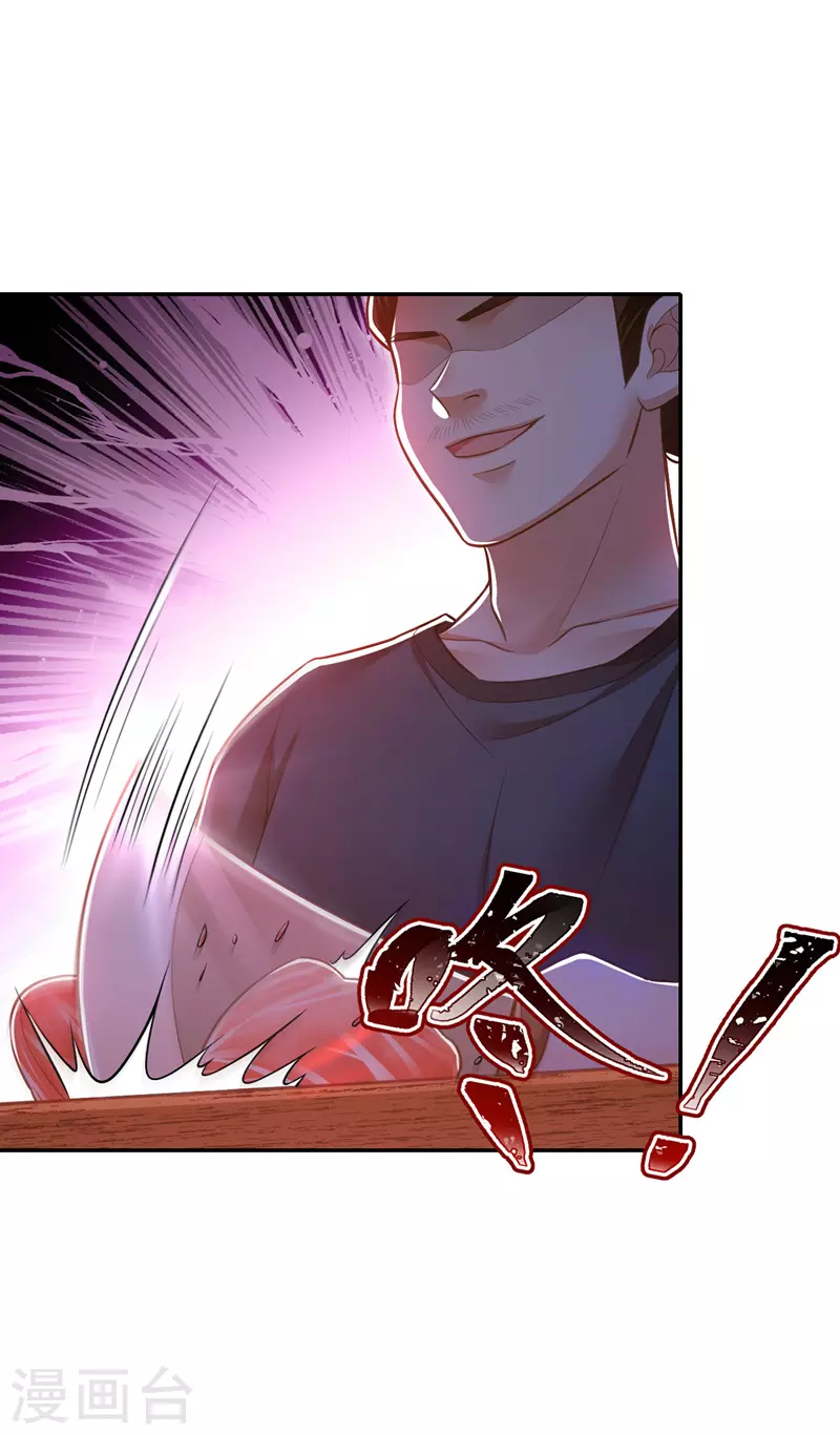 第47话 抵达凤林县36