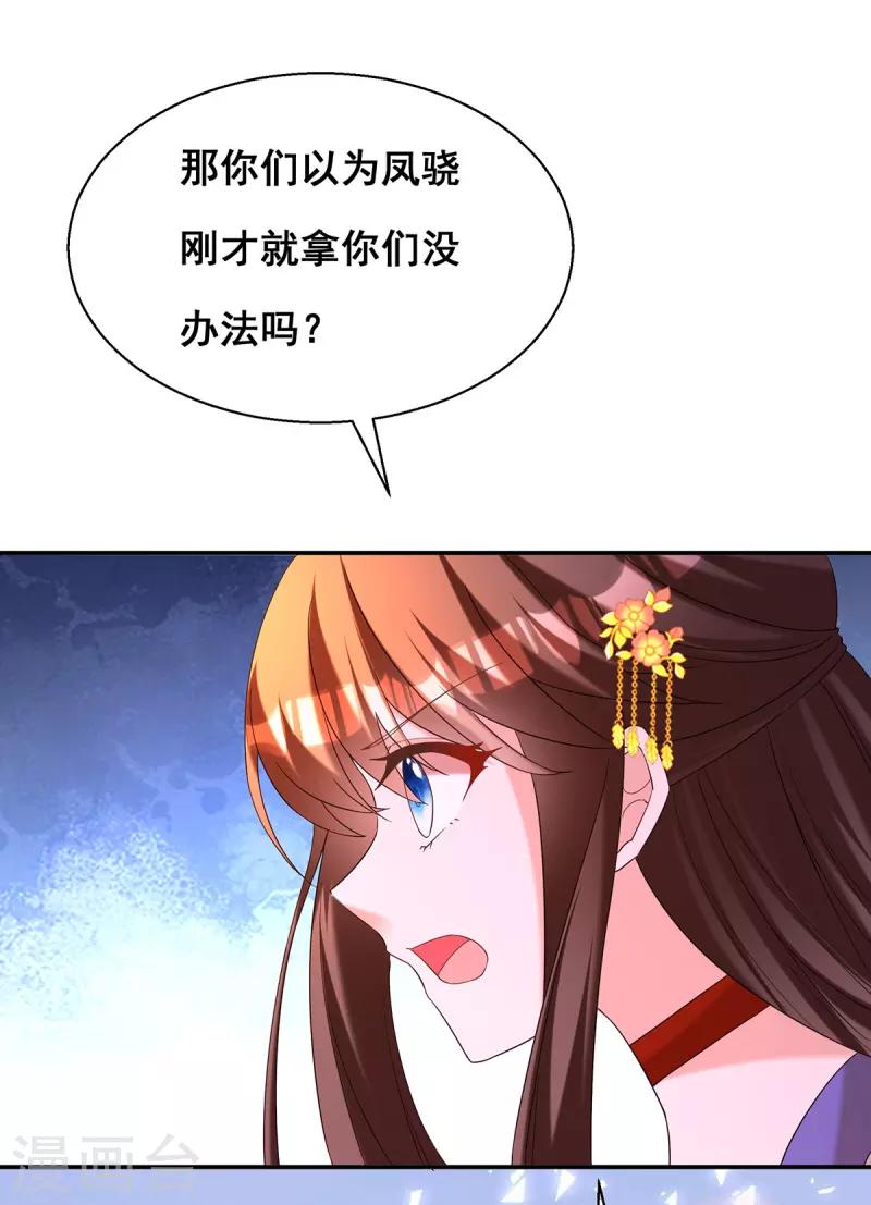 第184话 这雨不下也罢25
