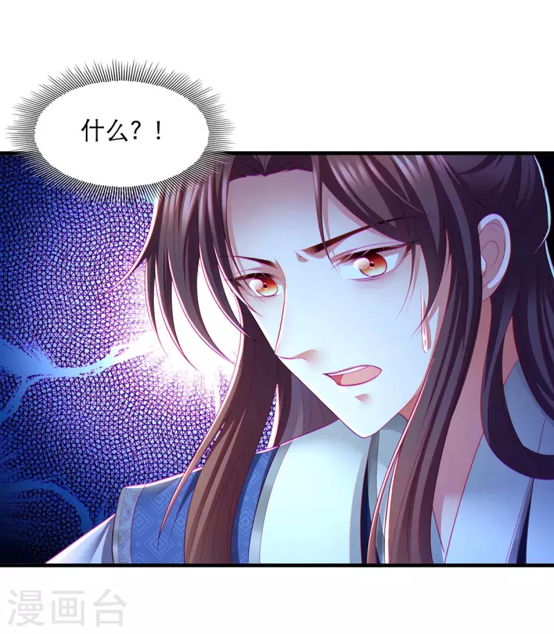 第84话 你没事就好18