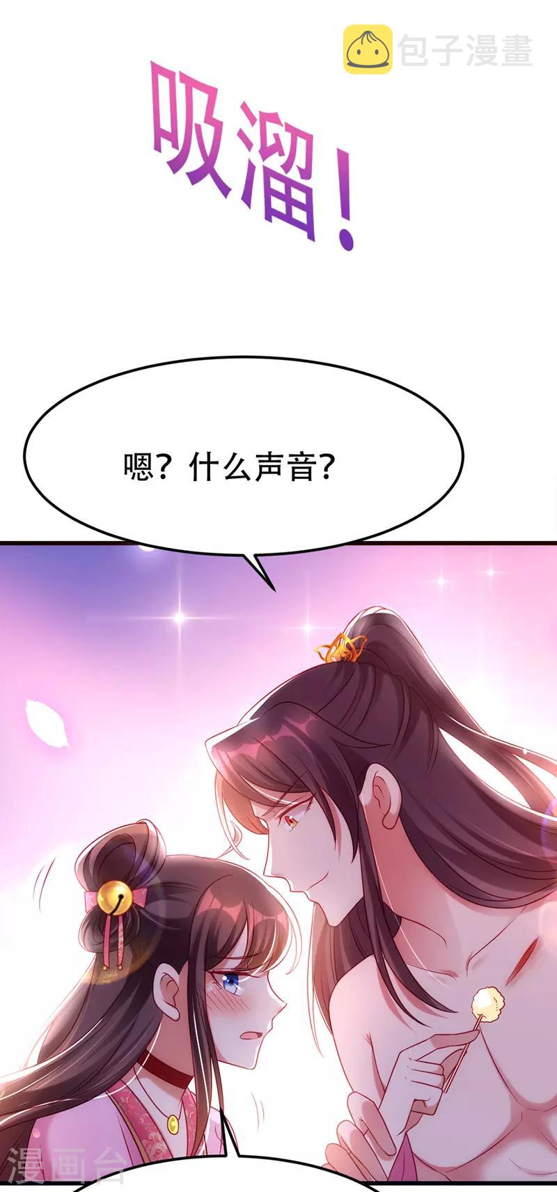 第18话 心动2