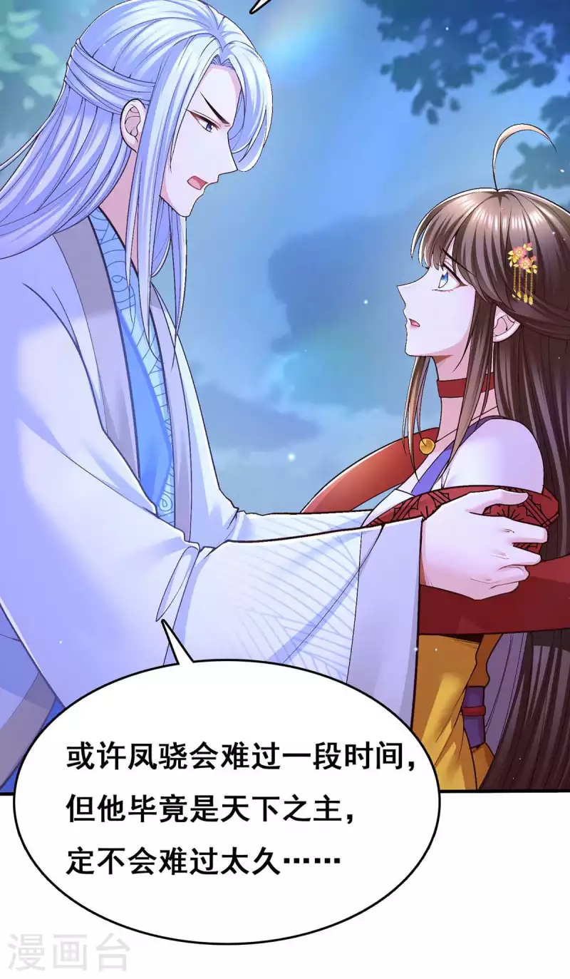 第105话 一切都值得21