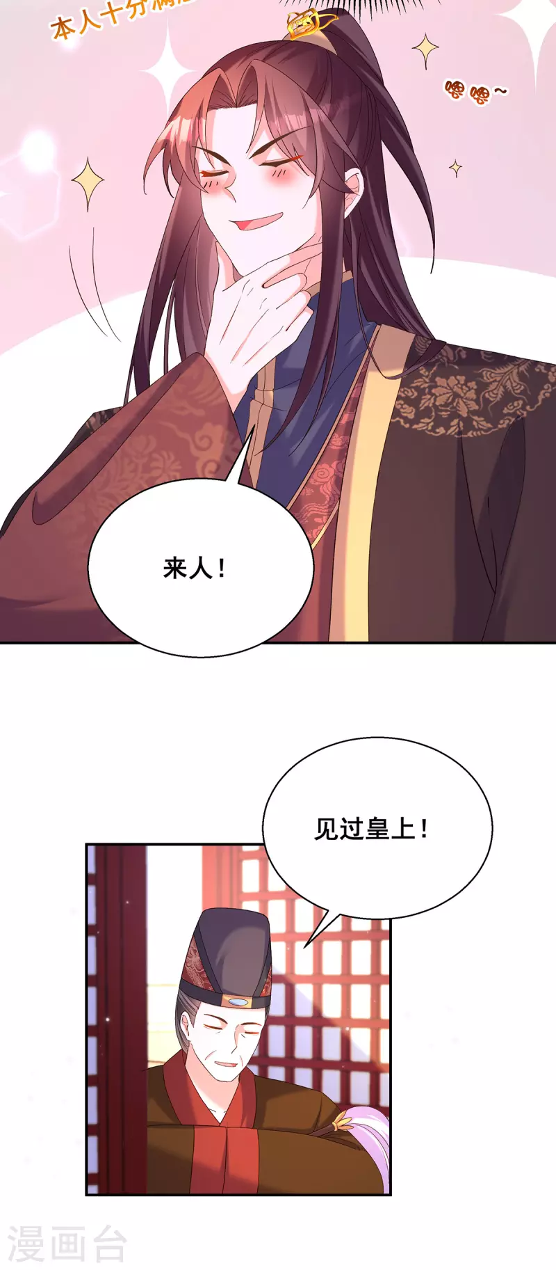 第189话 造反4