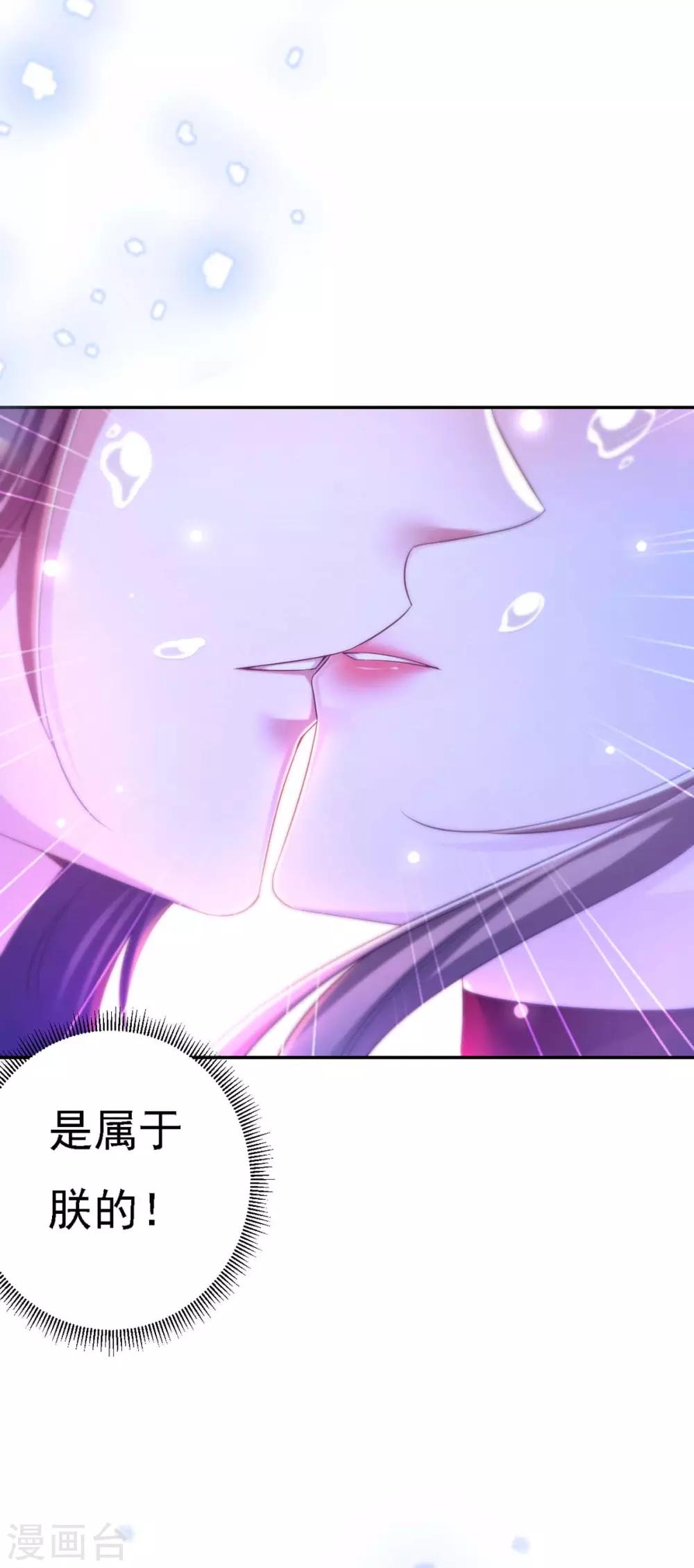 第33话 恢复28