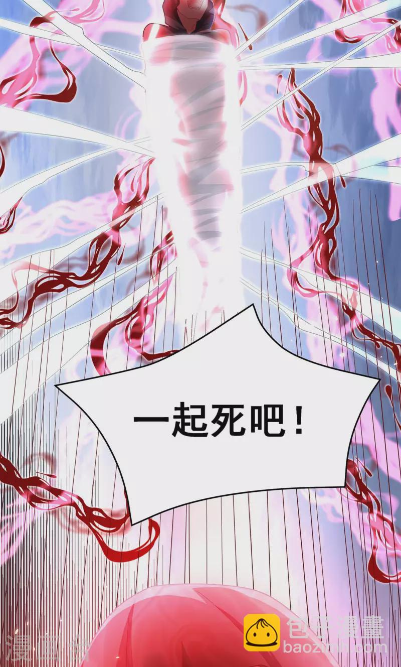 第151话 你要害死我们了！32