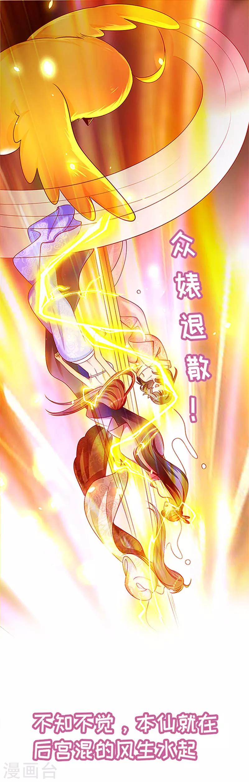 预告7