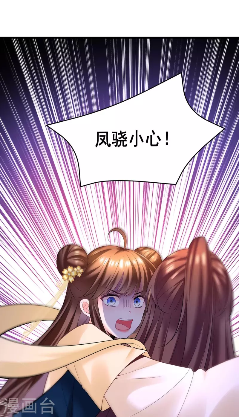 第136话 杀机四起13
