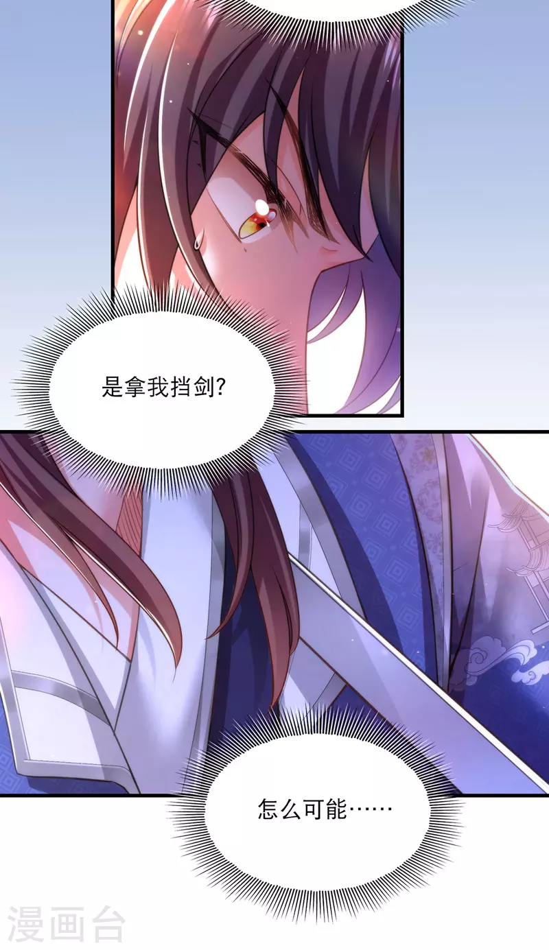 第58话 梦境与现实22