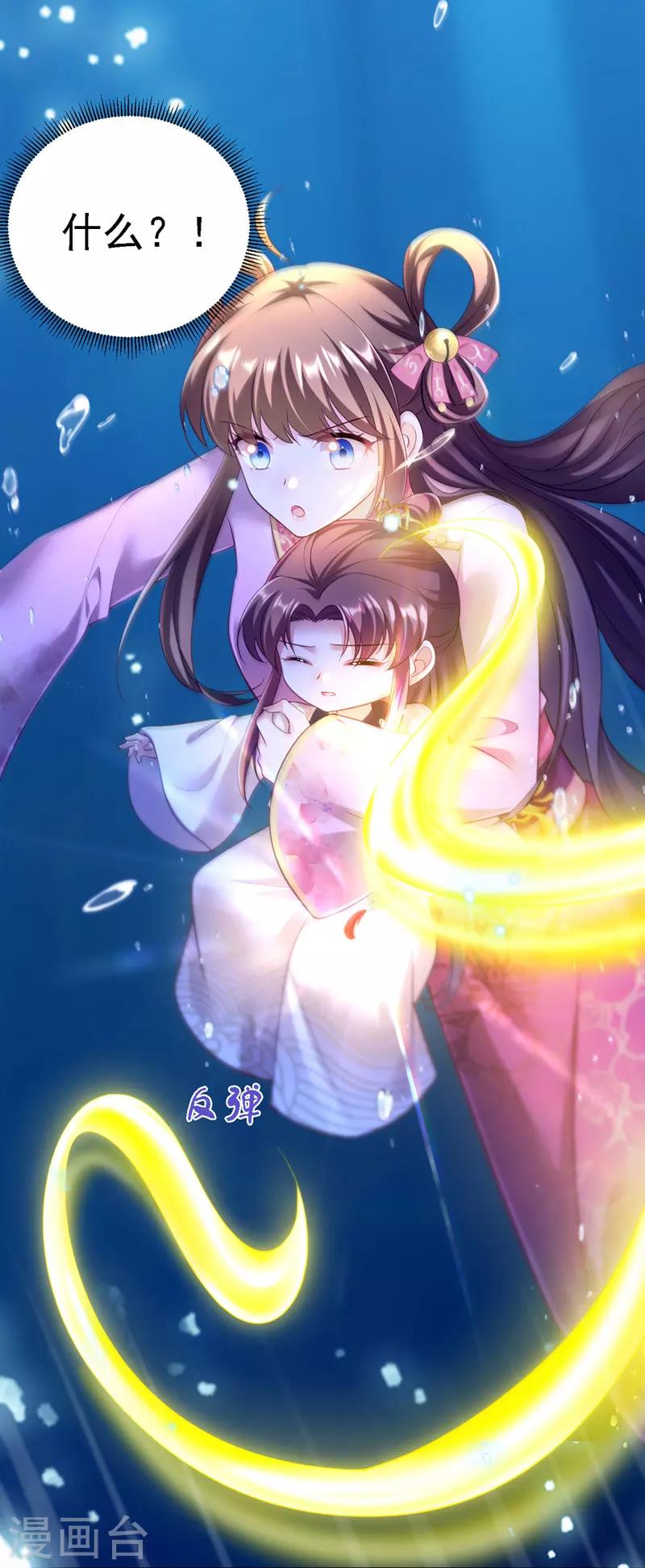 第32话 坠湖29