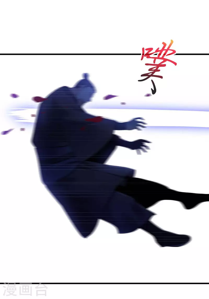 第85话 臭脾气3