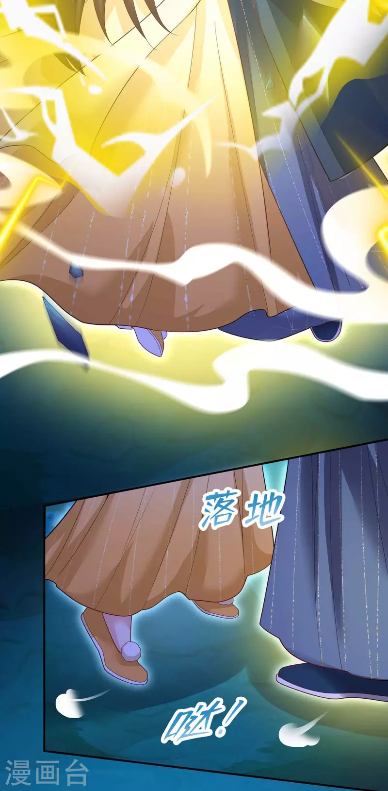 第145话 凤骁，其实我是……2