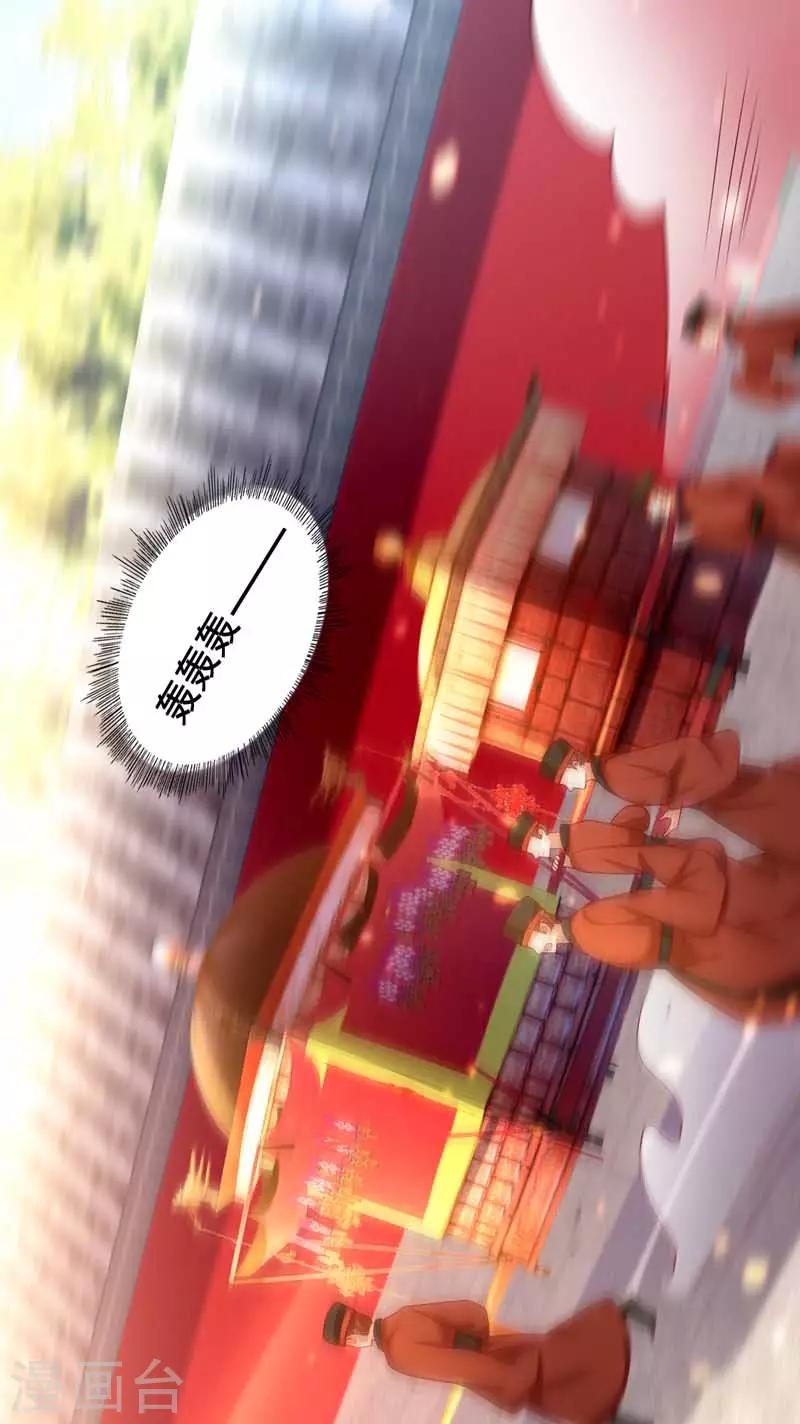 第6话 巧遇仙友13