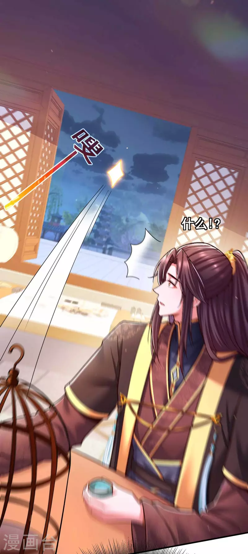 第104话 变回真身22