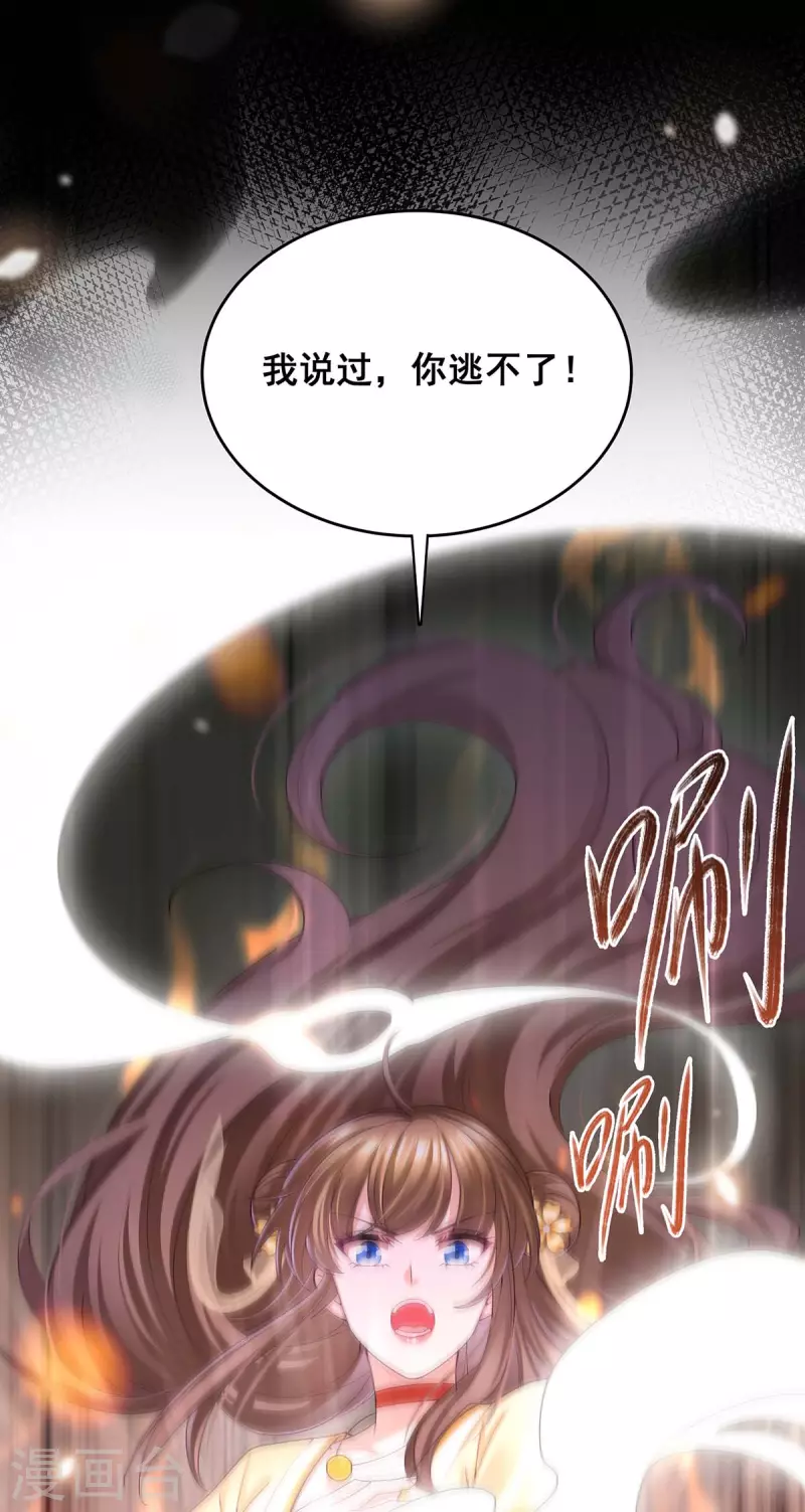 第150话 先下手为强6