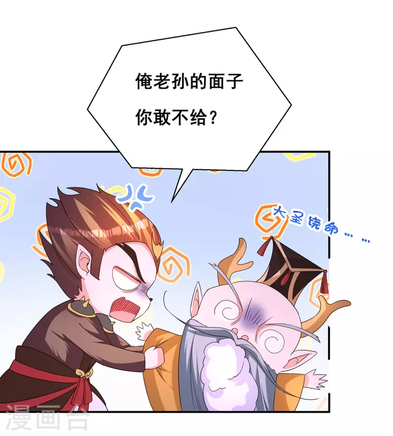 第182话 终于求到雨了16