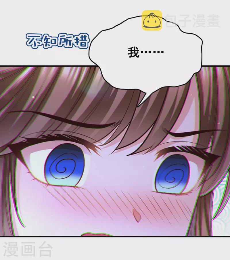 第105话 一切都值得9