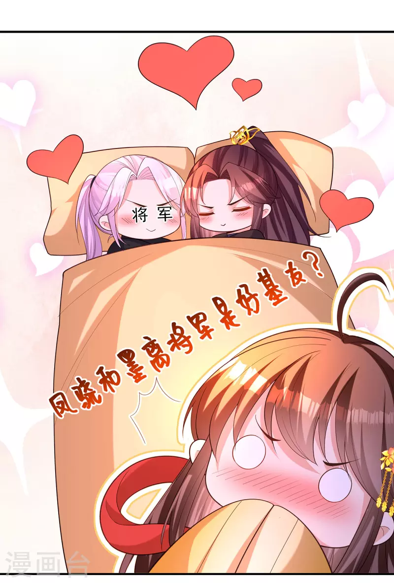 第171话万事俱备21